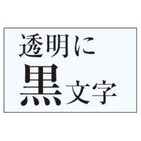 カシオ計算機 ネームランドテープカートリッジ５本Ｐ スタンダードテープ 透明に黒文字９ｍｍ幅 ＸＲ−９Ｘ−５Ｐ−Ｅ | ジムエールYahoo!店