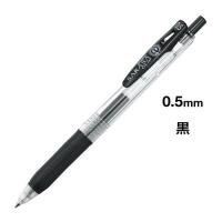 ゼブラ ZEBRA サラサクリップ インク色：黒 ボール径0．5mm JJ15-BK グリーン購入法適応 エコマーク ★ネコポス | ジムエールYahoo!店