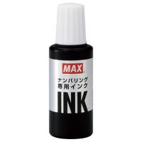 マックス ナンバリング用インク 黒 ２０ｍｌ ＮＲ−２０クロ | ジムエールYahoo!店