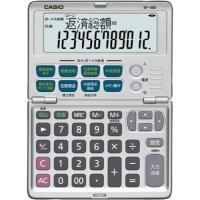 ネコポス  カシオ計算機 金融電卓　ＢＦ−４８０−Ｎ BF-480-N | ジムエールYahoo!店