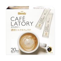 味の素ＡＧＦ ブレンディ カフェラトリー スティック 濃厚ミルクカフェラテ ２０本 ７１６２６ ★10パックセット | ジムエールYahoo!店