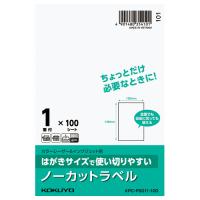 コクヨ はがきサイズで使い切りやすいラベル ノーカット １面 １００枚 ＫＰＣ−ＰＳ０１１−１００ ★10パックセット | ジムエールYahoo!店