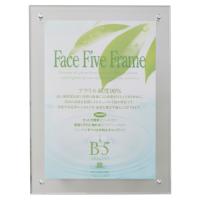 アートプリントジャパン フェイスファイブフレーム　クリア　Ｂ５ ３０７３６６７１ | ジムエールYahoo!店