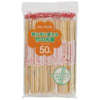 シンワ 割らずに使える竹のお箸　５０膳 ０ | ジムエールYahoo!店