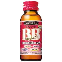 エーザイ チョコラＢＢローヤル２　５０ｍｌ×１０本 ０ | ジムエールYahoo!店