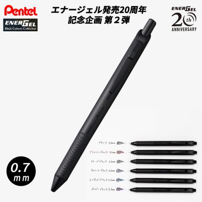 ぺん 筆記用具 ショコラボールペン ペン・筆記用具 Studio Humming Bird 通販