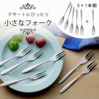 ＴＳＵＢＡＭＥ ピックフォーク 5本＋1本 日本製 ステンレス セット フォーク ケーキ デザート スイーツ カフェ 下村企販 | elulushop