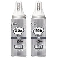 消臭力 業務用 (まとめ買い) 消臭剤 ワイドスプレー 450mL 無香性×2個 オフィス 消臭 芳香剤 消臭 | しもやな商店