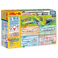 タカラトミー(TAKARA TOMY) プラレール 20のレイアウトでかっこよく走らせよう! DXレールキット 電車 おもちゃ 3歳以上 | ショップフジ