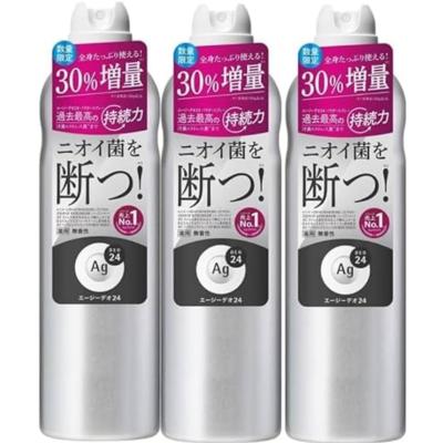 エージーデオ24 パウダースプレーのおすすめ人気商品一覧 通販 - Yahoo