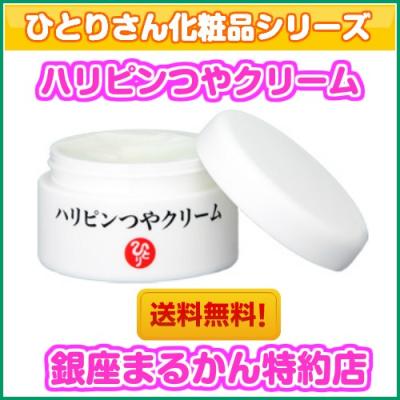 銀座まるかんつやピンクリームのおすすめ人気商品一覧 通販