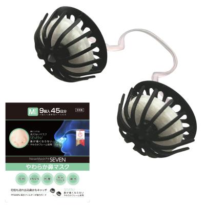 ノーズマスクのおすすめ人気商品一覧 通販 - Yahoo!ショッピング