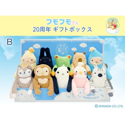 シナダオンラインショップYahoo!店 - フモフモさん|Yahoo シナダオンラインショップYahoo!店 - フモフモさん|Yahoo