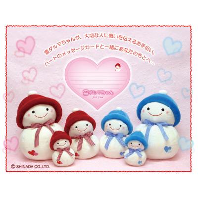 雪だるまさま専用ページ♡27日迄☆他の方購入不可 雪だるま様専用ページ - メルカリ
