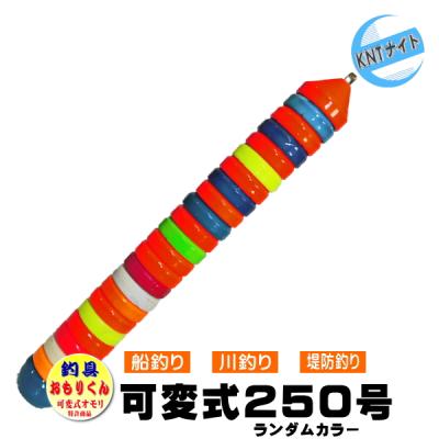 釣り オモリ 250 号の商品一覧 通販 - Yahoo!ショッピング