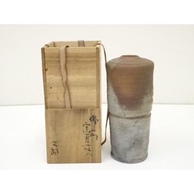 備前焼き細長い花瓶 木製箱付き 備前焼 (ビゼンヤキ) かずら付夏目花入