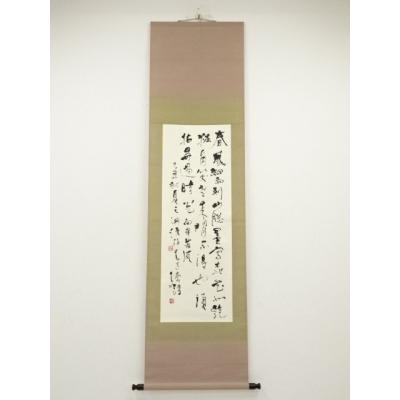 掛け軸 書 漢詩の商品一覧 通販 - Yahoo!ショッピング