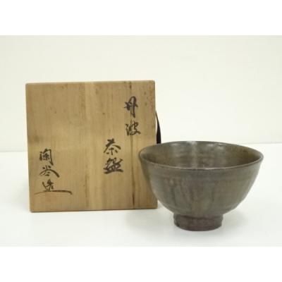 丹波立杭焼　(丹京窯)清水昌義作　黒大皿　松柄置物 丹波立杭焼 (丹京窯)清水昌義作 黒大皿 松柄置物 工芸品