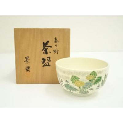 抹茶茶碗 京焼 南天のおすすめ人気商品一覧 通販 - Yahoo!ショッピング