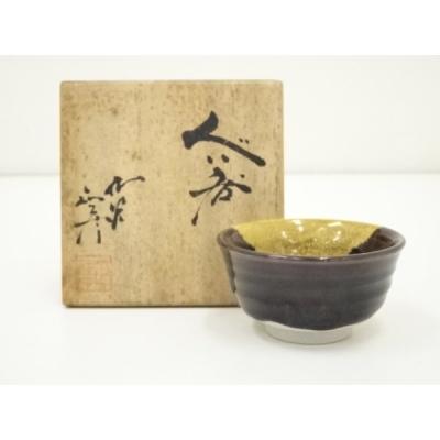 九谷焼　柳雨軒　三代八十吉　徳田正彦作　酒盃　ぐい呑　2点　共箱　V　5738 徳田八十吉のおすすめ人気ランキングTOP100 - Yahoo!ショッピング