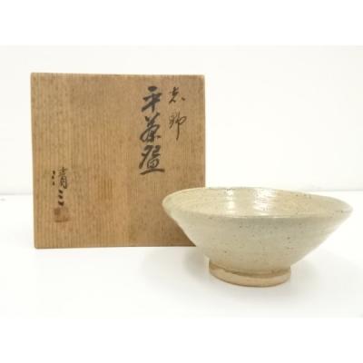 清山窯の商品一覧 通販 - Yahoo!ショッピング