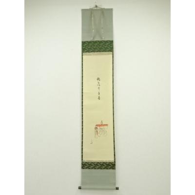 堀内宗完のおすすめ人気商品一覧 通販 - Yahoo!ショッピング