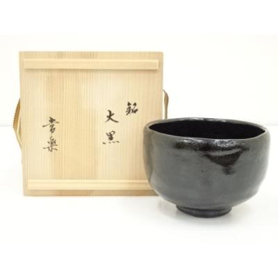 黒楽茶碗 銘のおすすめ人気商品一覧 通販 - Yahoo!ショッピング