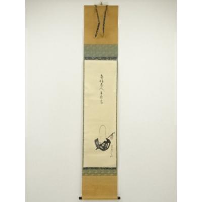 堀内宗完のおすすめ人気商品一覧 通販 - Yahoo!ショッピング