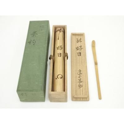 立花大亀 茶杓のおすすめ人気商品一覧 通販 - Yahoo!ショッピング