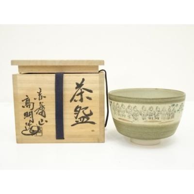 奈良 赤膚焼のおすすめ人気商品一覧 通販 - Yahoo!ショッピング