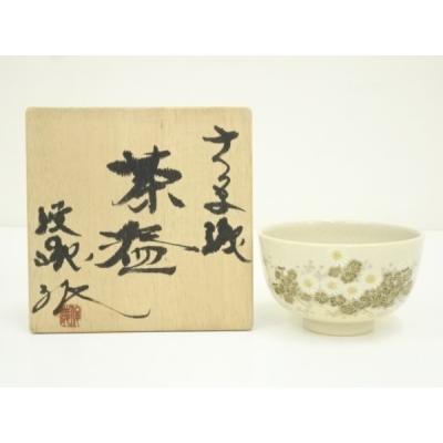 薩摩焼のおすすめ人気商品一覧 通販 - Yahoo!ショッピング