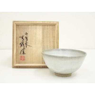 平清水焼　清龍堂 造　銘：残雪　茶碗　無傷　組四方　桐箱　保証。 平清水焼 清龍堂 造 銘：残雪 茶碗 無傷 組四方 桐箱 保証。