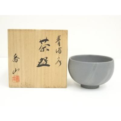 備前焼 茶碗（食器、グラス、カトラリー） | キッチン、日用品