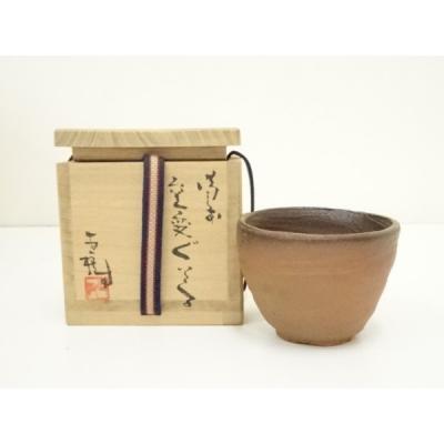 備前焼のおすすめ人気ランキングTOP100 - Yahoo!ショッピング