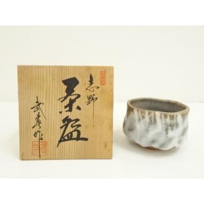 志野焼茶碗のおすすめ人気商品一覧 通販 - Yahoo!ショッピング