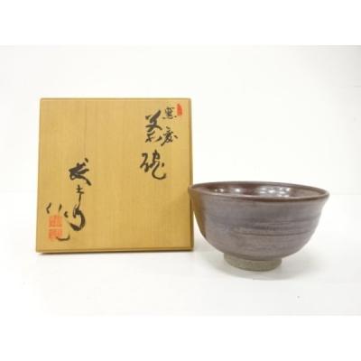 薩摩焼（抹茶茶碗）｜茶器｜食器、グラス、カトラリー | キッチン