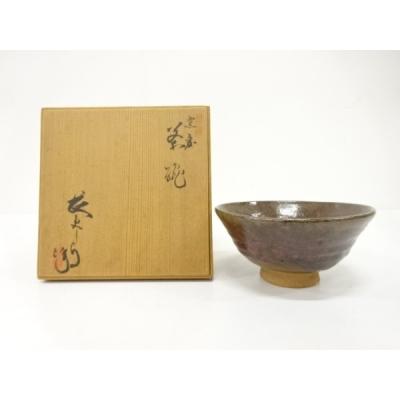 薩摩焼のおすすめ人気商品一覧 通販 - Yahoo!ショッピング