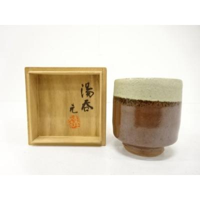 益子焼湯呑のおすすめ人気商品一覧 通販 - Yahoo!ショッピング