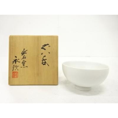 出石焼のおすすめ人気商品一覧 通販 - Yahoo!ショッピング