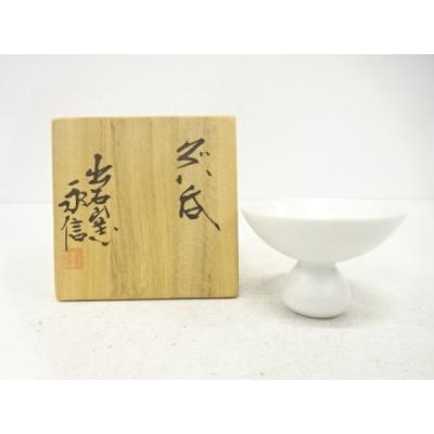 出石焼のおすすめ人気商品一覧 通販 - Yahoo!ショッピング