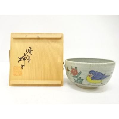 渋草焼き　牡丹紋茶漬　小　2個 渋草焼き 牡丹紋茶漬 小 2個 【公式通販】