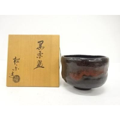 黒楽茶碗のおすすめ人気商品一覧 通販 - Yahoo!ショッピング