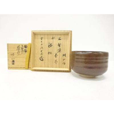 上野焼のおすすめ人気商品一覧 通販 - Yahoo!ショッピング