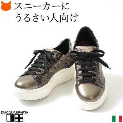 ブランドセレクト シンフーライフアザーライフ - D'ACQUASPARTA-ディ