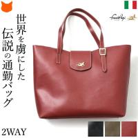 イタリア製 ビジネス トート バッグ 本革 レザー バッグ 肩掛け 大きめ 大容量 通勤 レディース ビジネスバッグ ブランド 軽い 軽量 レッド Mr14a19 シンフーライフアザーライフ 通販 Yahoo ショッピング