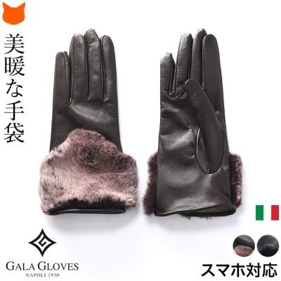 ブランドセレクト シンフーライフアザーライフ - GALA GLOVES