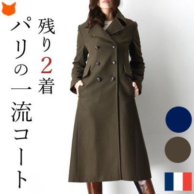 ブランドセレクト シンフーライフアザーライフ - MAISON LENER ブランドセレクト シンフーライフアザーライフ - MAISON LENER