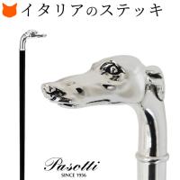 ステッキ 杖 メンズ おしゃれ かっこいい 一本杖 グレイハウンドドッグ シルバー ブラック 黒 犬 アニマル PASOTTI プレゼント イタリア ブランド 高級