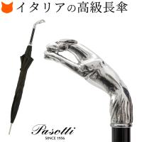 長傘 メンズ ジャンプ式 おしゃれ 雨傘 かっこいい 傘 8本骨 グレイハウンドドッグ シルバー ブラック 黒 アニマル ハンドル ヘッド 犬 パソッティ PASOTTI