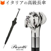 長傘 メンズ ジャンプ式 おしゃれ 雨傘 かっこいい 傘 8本骨 ラブラドールレトリバー シルバー ブラック 黒 アニマル ハンドル ヘッド 犬 パソッティ PASOTTI